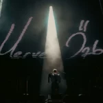 Merve Özbey’den Gazze’ye Destek: “Bu Zulme Sessiz Kalmak Mümkün Değil”