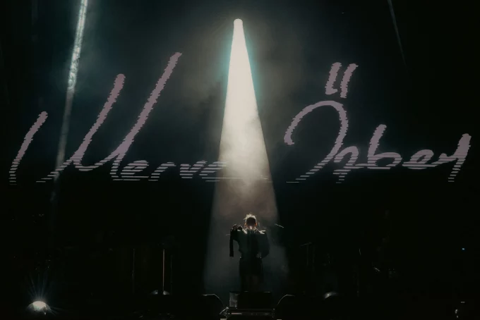 Merve Özbey’den Gazze’ye Destek: “Bu Zulme Sessiz Kalmak Mümkün Değil”